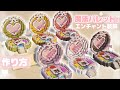 マイクラ建築|魔法パレット風!かわいいエンチャント装飾の作り方📚◝✩· ゚
