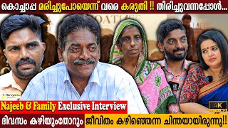 Najeeb Muhammad & Family Exclusive Interview | Real Life With Goats Aadujeevitham | Milestone Makers