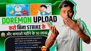 Earn 10 laakh Monthly💰| How To upload Doraemon without copyright 😱[ Doraemon Upload[Techno Pritam