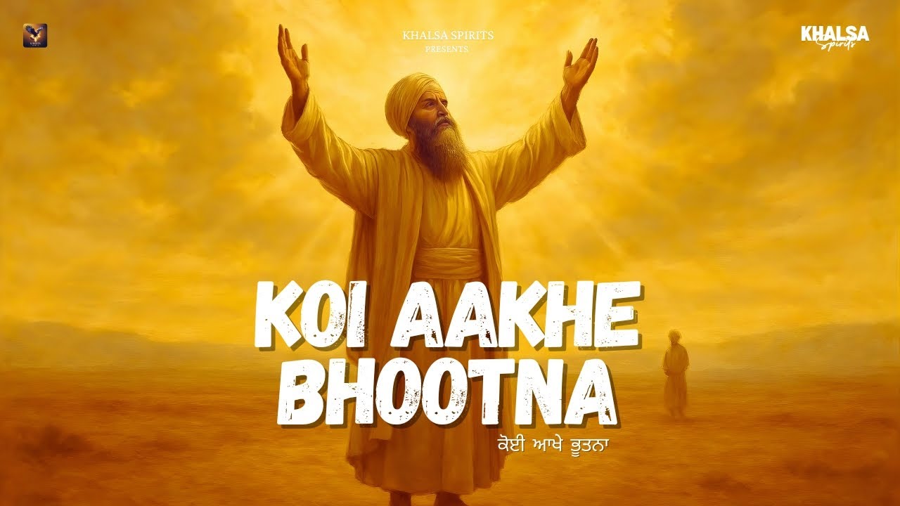 Koi Aakhe Bhootna | ਕੋਈ ਆਖੈ ਭੂਤਨਾ | Shabad Kirtan | Guru Nanak Dev Ji | Khalsa Spirits