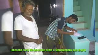 Janasena Membership Drive Mangalapally Panchayiti, Bpm Janasena Party Puthalapattu Consuency