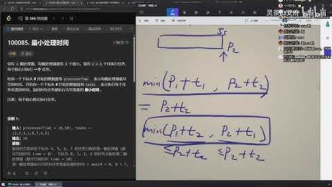 2896. Apply Operations to Make Two Strings Equal