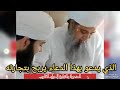 أهمية الأدعية المسنونة الشيخ سعد الكاندهلوي Hazratji Moulana Saad الذي يدعو بهذا الدعاء يربح بتجارته 