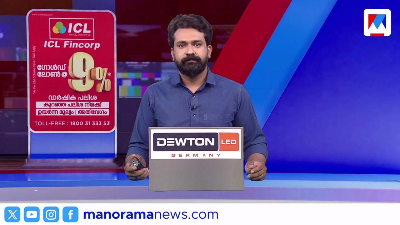 ഗള്‍ഫ് ന്യൂസ് | GULF NEWS | March 03, 2026 ​| News Bulletin