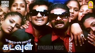 Adada Daa - Hd Video Song அடட ட ட Arai En 305Il Kadavul Santhanam Vidyasagar