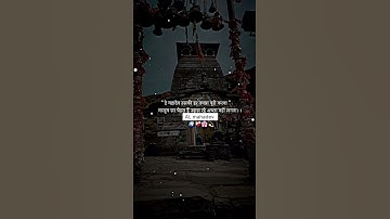 mahadev status mahadev status video 💫 mahakal status ❤️ #bholenath #mahadev #mahadevstatus