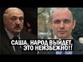 СРОЧНО!! Лукашенко ЭКСТРЕННО ЗАПРЕЩАЕТ акции в Беларуси - Волна НАБИРАЕТ СИЛУ! - новости