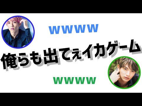 韓国ドラマ "イカゲーム"に出たい田中樹と髙地優吾。【ラジオ 文字起こし】【SixTONES ANN】