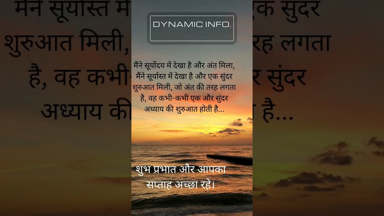 #hindi