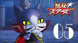 無双☆スターズ Musou ☆ Stars Oda Nobunyaga 05 S Rank Hard 1080p 60fps