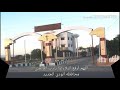 اللهم أرحمنا برحمتك يارب العالمين