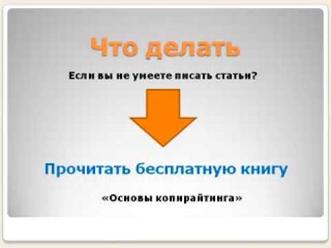 как купить игру без денег как купить игру без денег