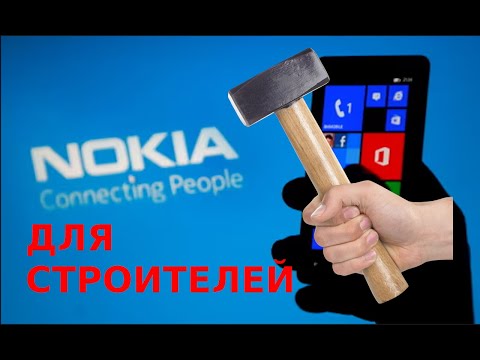 Видео: Nokia 225 4G - фичефон для строителей
