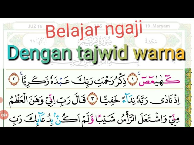 Belajar ngaji dengan al qur'an tajwid warna | surat maryam ayat 1-6 class=