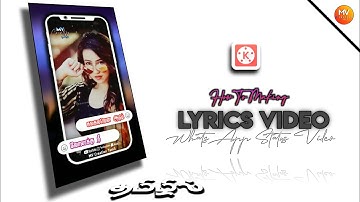 Full Screen Mobile Frame Trending Lyrics WhatsApp Status Video For KineMaster in Tamil | MV C Tamil
