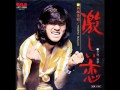 西城 秀樹 CHANCE WA ICHIDOU 1972 (HIDEKI SAIJO)
