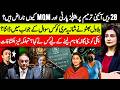 PPP & MQM upset over the 28th Amendment? | Why did Bilawal scold Shazia Marri? | MONA ALAM