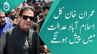 Imran Khan will appear in Islamabad court tomorrow - Aaj News
