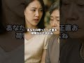 結婚式で“存在を消された母”。その翌日、私が選んだ静かな別れ。