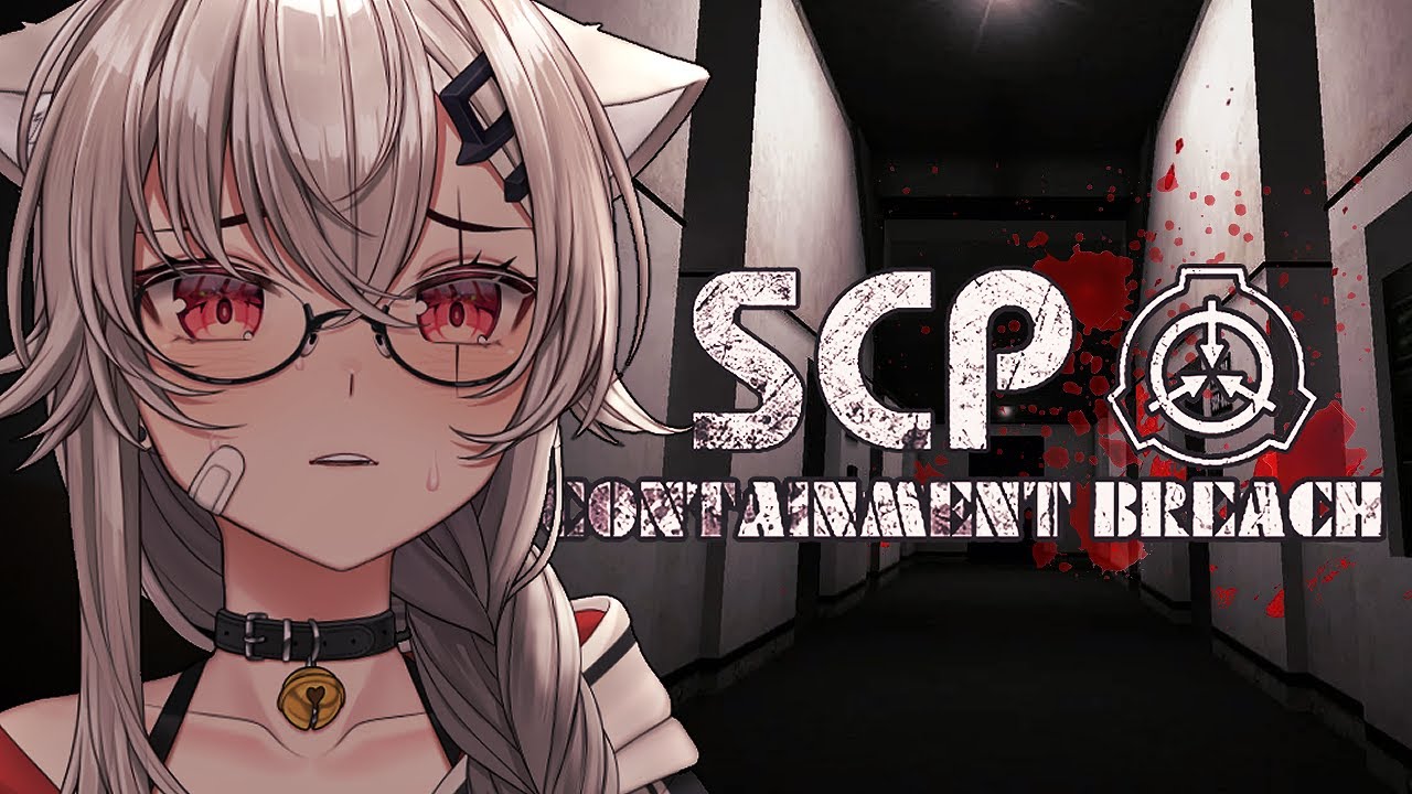 【SCP: CONTAINMENT BREACH】