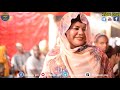 زبيدة الإنقاذ الهجروك حفلة الحلفايا 2020 