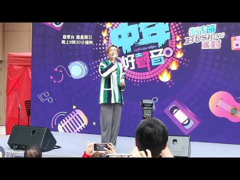 顏志恒🎤黃金時代 #中年好聲音 #TheOne復活節busking派對 2023/04/08