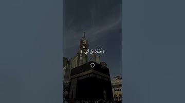 تلاوة خاشعة بصوت الشيخ ياسر الدوسري ارح سمعك ♡#ياسر_الدوسري #اكسبلور_فولوا