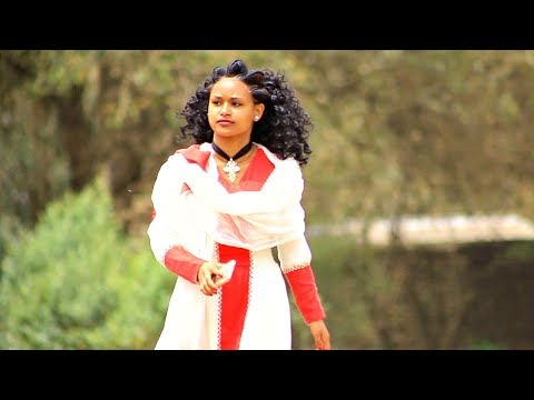 Amarech Alemu Ere Gedam ኧረ ገዳም New Ethiopian Music 2018 Official Video 