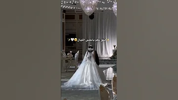 زفة عروس باسم نغم هنو نغم باحلى الليال الزفه الجديده لطلب الزفه اتواصل 0500894581 السعودية 