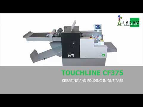 MULTIGRAF TOUCHLINE CF375 - биговально-фальцевальная машина.