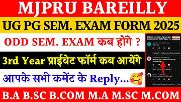 Mjpru odd sem exam date 2025 | mjpru exam form last date 2025 | Private exam form mjpru 2025