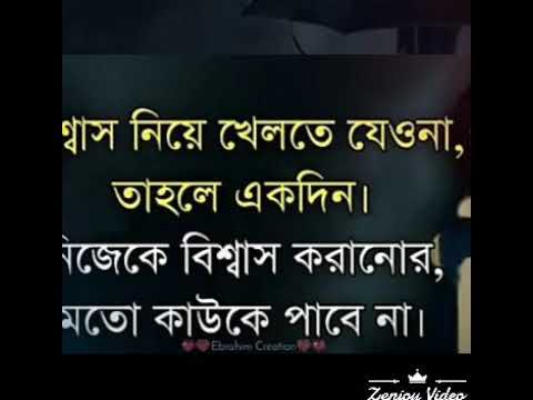 The Best Bangla Caption Youtube