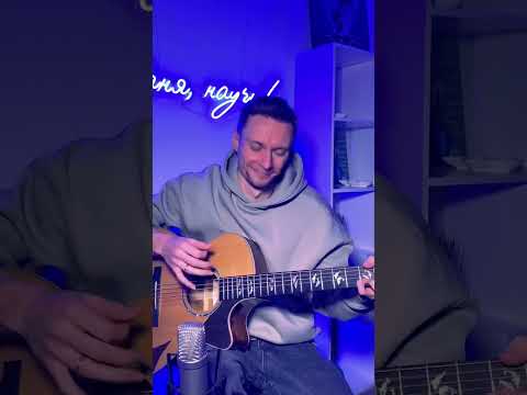 Обычный гитарист VS фингерстайл гитарист