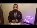 المراجعه الأولى مراجعة ليلة الامتحان للثانوية العامة 2020