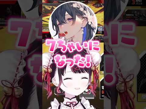 紫宮るなを甘やかす花芽なずなに辛辣な一ノ瀬うるはwww【ぶいすぽ/切り抜き】