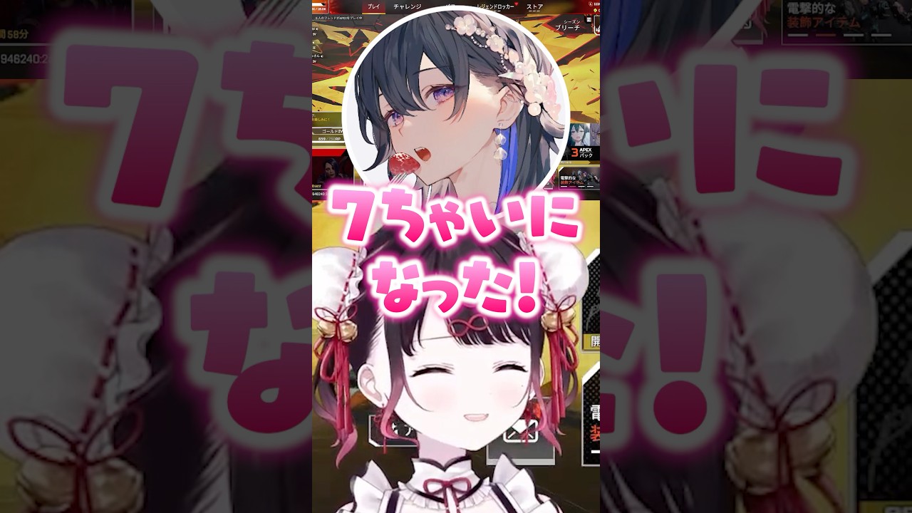 紫宮るなを甘やかす花芽なずなに辛辣な一ノ瀬うるはwww【ぶいすぽ/切り抜き】