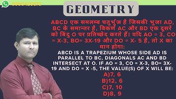 If two equal circles whose centres are O and O intersect each other at the point A and B, OO