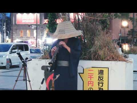 サックス侍 『ひまわりの約束 / 秦基博』金山駅路上ライブ