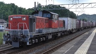 DD51形1802号機+コキ7両 山陰迂回貨物上り @宍道駅