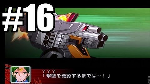 Super Robot Wars Z Walkthough Part 16 -Singularity Point-