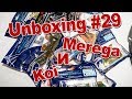 Unboxing #29 посылка от магазина Следопыт | Приманки Merega и крючки Koi