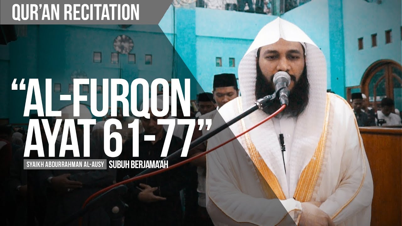 Qur'an Recitation: Al-Furqon Ayat 61 77 | Syaikh Abdurrahman Al-Ausy | SUBUH BERJAMA'AH