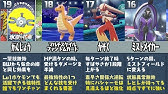 ポケモン廃人が厳選した 種族値が高いのに不遇すぎるポケモンランキングtop Youtube