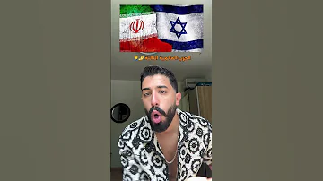 حرب بين اسرائيل وايران طارق حسكي 