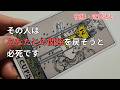 その人は必ず戻ってきます。復縁・恋愛占い
