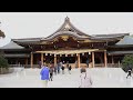 Sights and Sounds: Samukawa shrine near NAF Atsugi, Japan