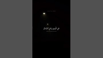 إِذْ يَتَلَقَّى الْمُتَلَقِّيَانِ || محمد صديق المنشاوي || سورة ق || #محمد_صديق_المنشاوي #قرآن