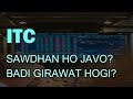 ITC share latest News - ITC share news - ITC price today - itc share news today - ITC target #itc