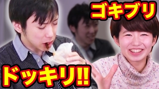 【どっきり】大人YouTuberにいたずらどっきり仕掛けてみた！【あたりなりゆき】