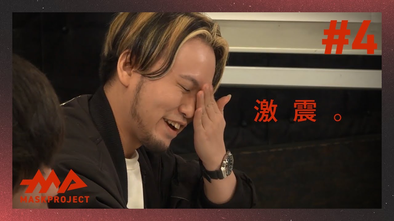 マスプロ Ep.04 / 二次審査〈後編〉
